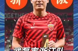 包含武磊头球破门+点球绝杀，申花遭遇联赛三连败的词条