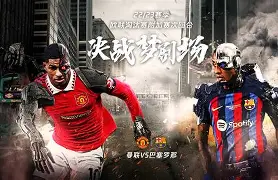 欧联杯法兰克福对热刺全场录像