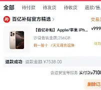 皇家马德里今天比赛直播