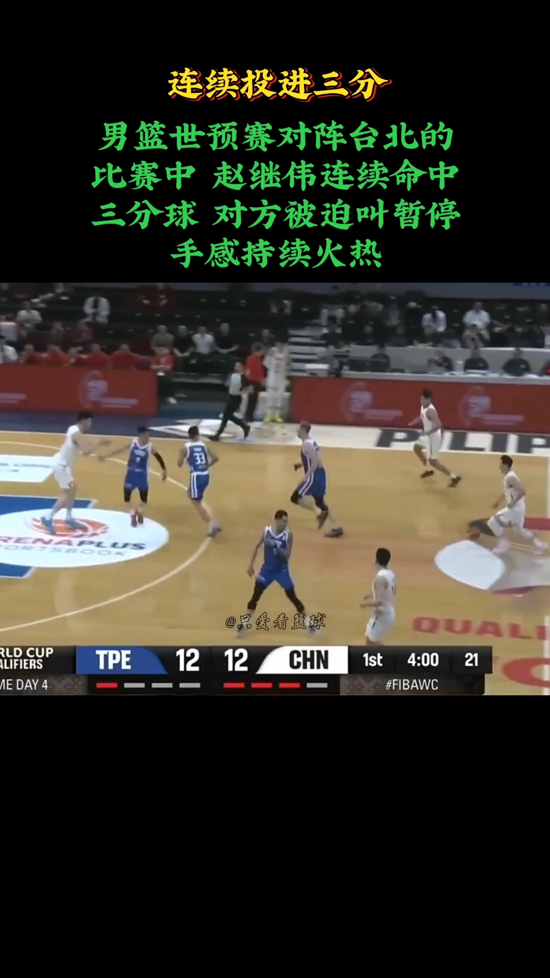 IM电竞官方网站下载电脑版-球队表现出色,稳住防线连续取胜两次