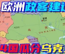 IM电竞官方网站最新下载-乌克兰与瑞士足球比分预测