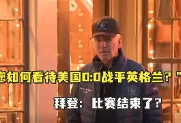 IM电竞官方网站下载app-英格兰大将突袭破门,战平希腊提前晋级了吗